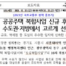 구서1동행정복지센터 이미지