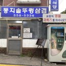 둥지자판기
