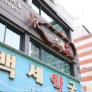 스시애연어