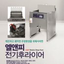 딜리버리킹 이미지