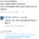 장애인 주차구역 위반 신고 이미지