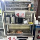 한채쭈꾸미 이미지