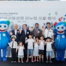 어린이교통공원 이미지