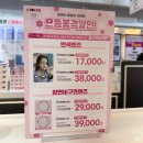 으뜸플러스 안경 | 마석 안경 품질 좋고 저렴한 으뜸플러스안경 방문 후기