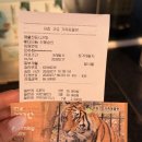 설만경로당 | [ 포천 ] 포천 가족나들이, 포천 가볼만한 곳, 아침고요 가족동물원 설연휴 방문후기