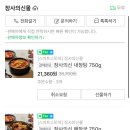 삼계국수 이미지