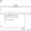 대천 체리 펜션 이미지