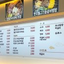 한식에 마라유