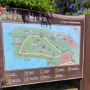 동백공원 입구 이미지