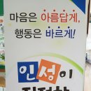 장성남중학교 이미지