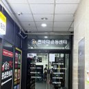 고당도 운동에 재미를 느끼게해준 쎈바디 운동센터💛