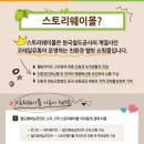 은스토리 네이버블로그