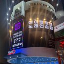 경성노래연습장 이미지