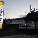 여주-1107 네이버블로그
