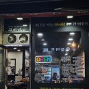 꾸천가 네이버블로그