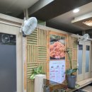 이미숙당진아구동태찜탕 이미지