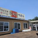 동해시-42 | 동해)황정숙막국수 바다뷰는덤 내돈내산솔직후기