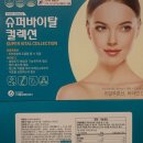 태반프라자