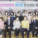 하나로간호학원 네이버블로그