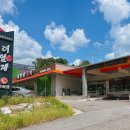 으리으리 염소탕 이미지