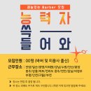 레드폴 의정부