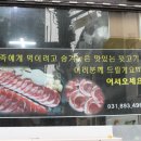 황금뒷고기 네이버블로그