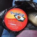 UR(강릉시)-[율곡로]-상-1728 | [여행] 강릉 당일치기_실비생선구이, 오죽헌, 경포해변