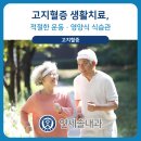 연세솔내과의원 이미지