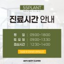 오스카55플란트치과의원 | 대전 동구 저렴한 임플란트치과 찾기 방법, 여기서 알려드려요!