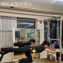 SM메디컬센터 | 목동필라테스 에트르필라테스 방문후기