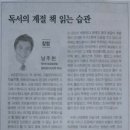 창의인성협회 이미지