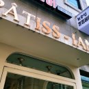 서초대로25길 37 이미지