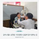 글라스월드 삼천점 이미지