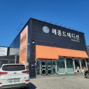 까유&메종드에디션 이미지