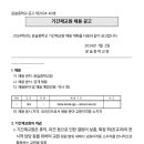 윤슬중학교 이미지