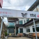 곡성본때 네이버블로그