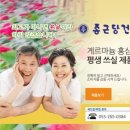 홍삼프라자