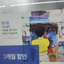 분트쿤스트슐레미술학원 이미지