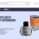 주식회사 유토