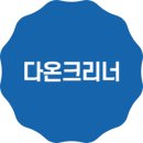 돈이랑 밥이랑 이미지