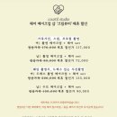 셀프웨딩촬영 | 쿠르티 스튜디오(courtil studio) | 셀프 스튜디오 촬영 • 보정본 후기 (가든룸+테라스룸)