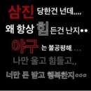 오쿠뎅 | How Long Before We Fall In Love?