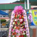 부계초등학교 이미지