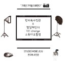 열일체인지 이미지