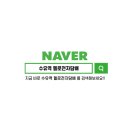 딥샤인 이미지