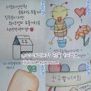 우정장 이미지