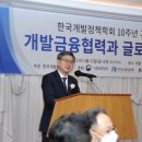 국제금고