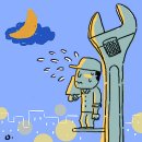 기준기획