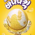 배스킨라빈스신내홈플러스 이미지