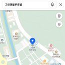 그린앤블루호텔 네이버블로그